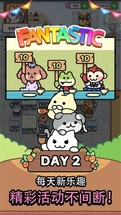 猫巷餐厅 app下载