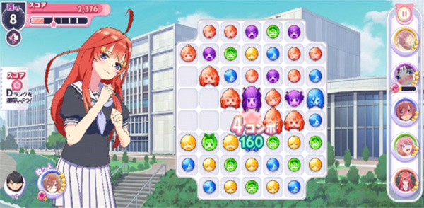 五等分的新娘 app下载