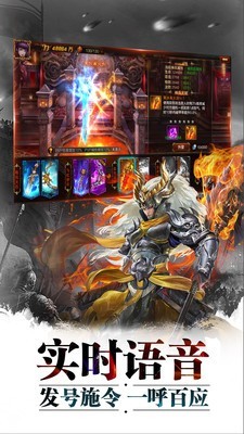 超神名将传 app下载