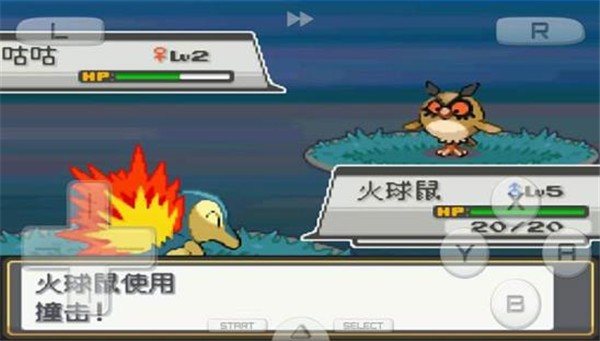 口袋妖怪魂银 app下载