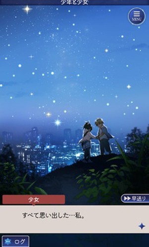 失忆少女 app下载