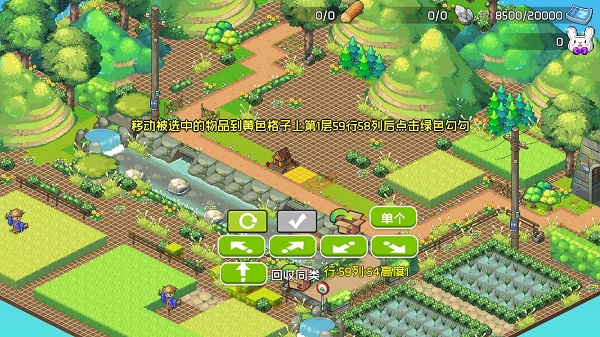 梦想时光城 app下载