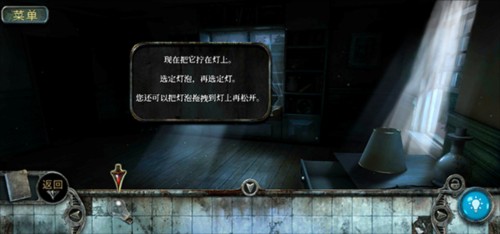 真实恐惧被遗弃的灵魂 app下载