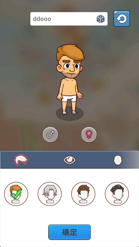 迷你生存僵尸大战 app下载