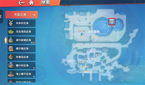 航海王热血航线最新版本 app下载