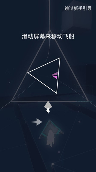 Avicii Gravity app下载