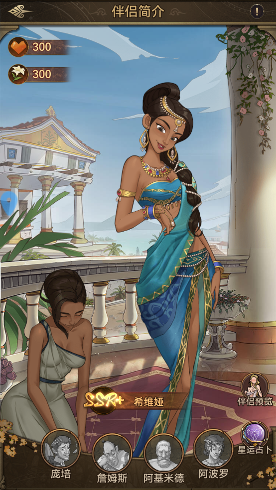 商海争霸 app下载