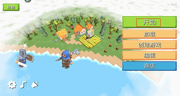 史诗战争模拟器 app下载