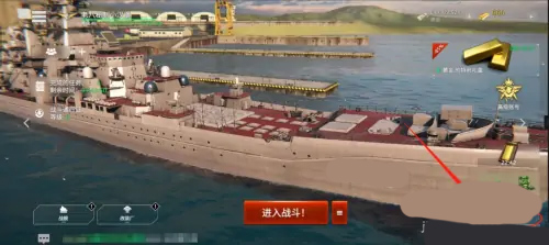 现代战舰 app下载