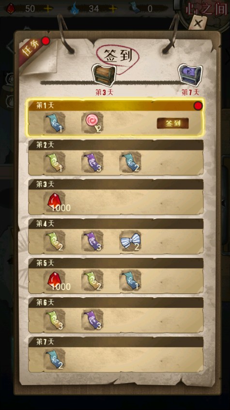 肢体派对 app下载