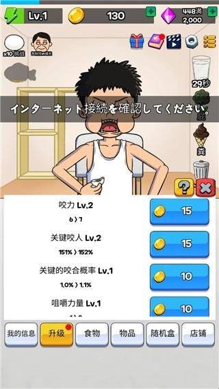 培养吃播 app下载