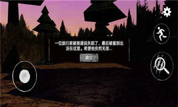 警笛头模拟器 app下载