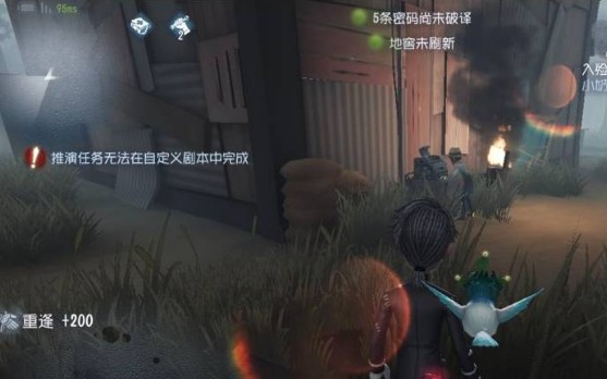 第五人格手游 app下载