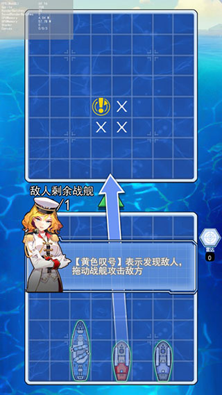 海战大师 app下载