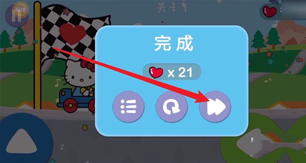 凯蒂猫飞行冒险 app下载