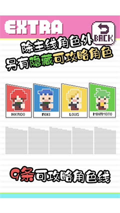 像素男友最新版 app下载