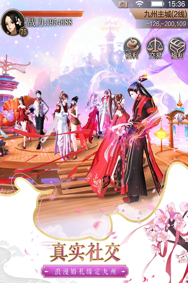 天空纪元 app下载