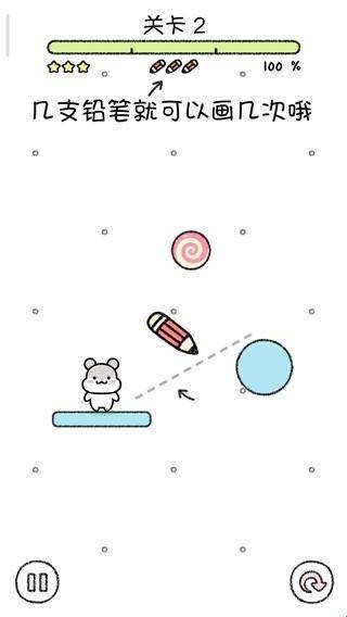 仓鼠小镇 app下载