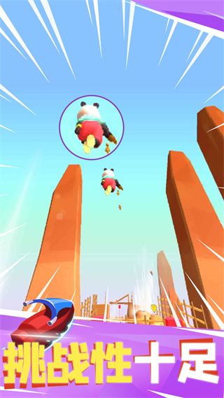 飞钩跑酷 app下载