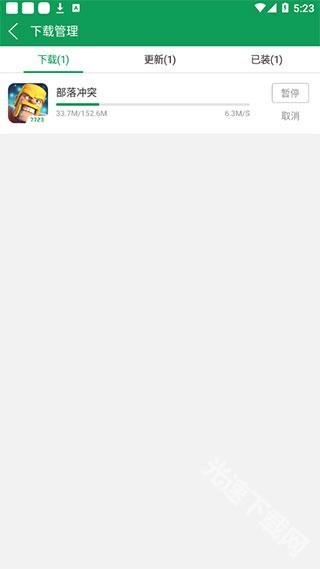 7723游戏盒手机版 app下载