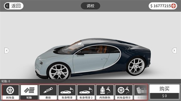 梦想之路多人游戏 app下载