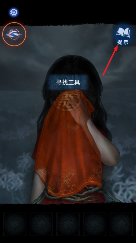 纸嫁衣8千子树 app下载