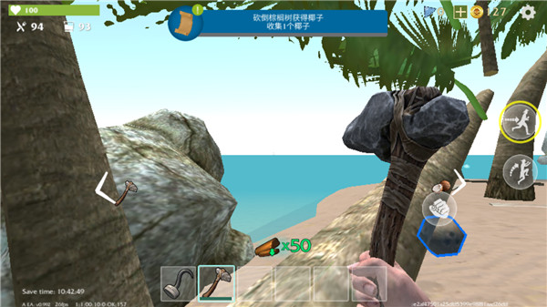 最后一个海盗岛屿生存 app下载