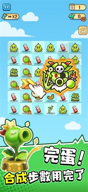 完蛋!我被僵尸包围了 app下载