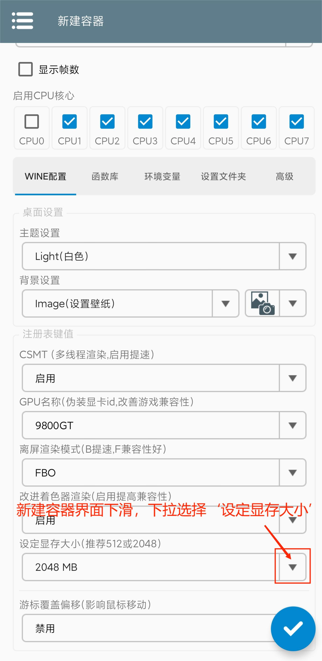 植物大战僵尸杂交版3.1 app下载
