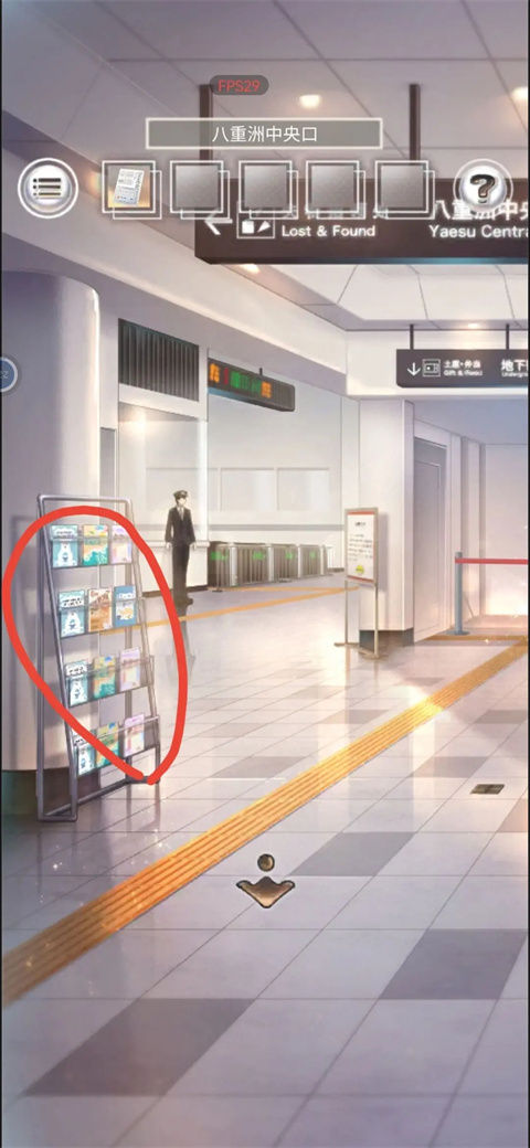 雨中东京站汉化版 app下载