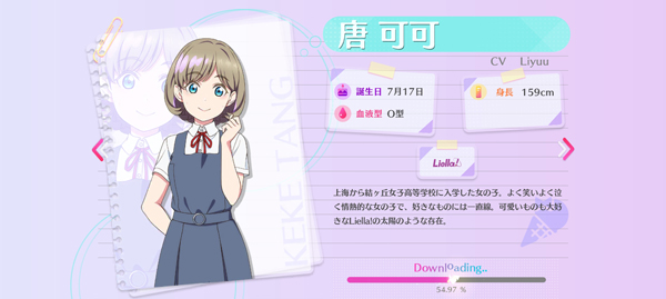 学园偶像祭2 app下载