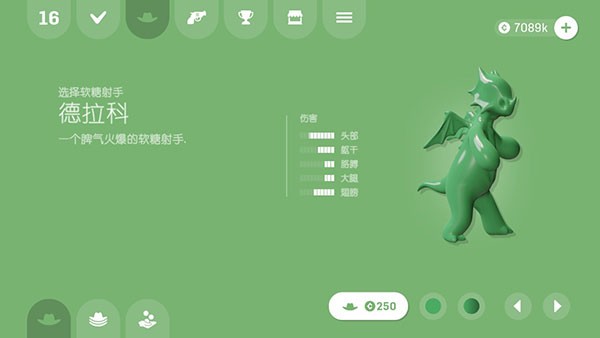 软糖射手 app下载