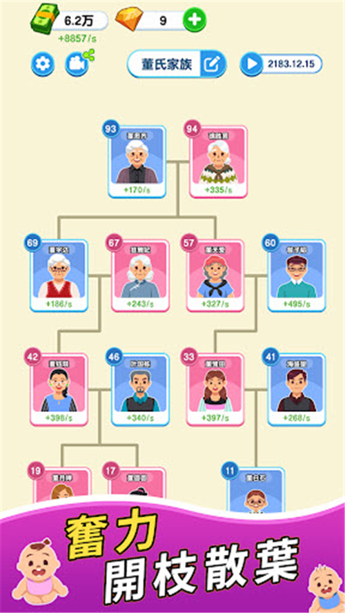 纸牌人生 app下载