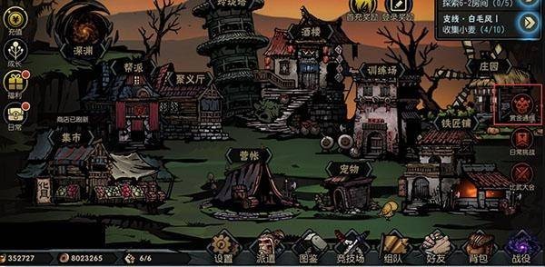 古神遗踪 app下载