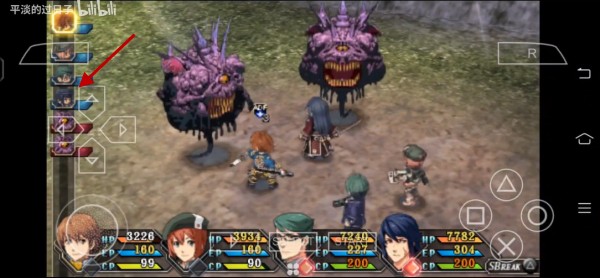 英雄传说碧之轨迹手游 app下载