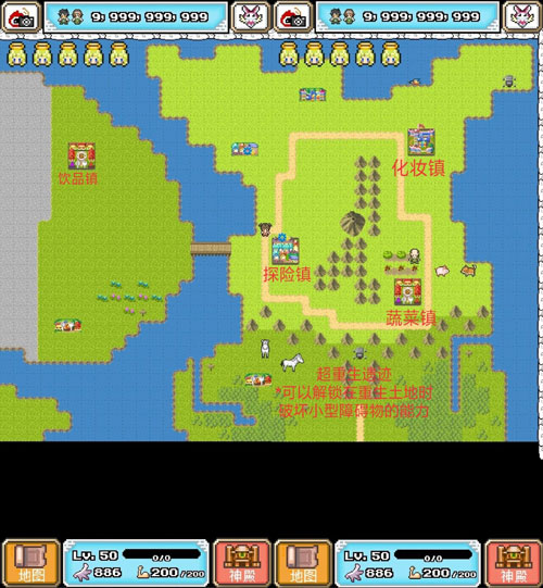 重生蛮荒行星 app下载