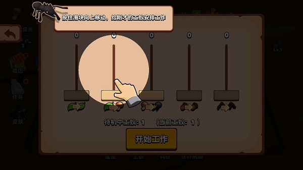 蚂蚁进化3d app下载