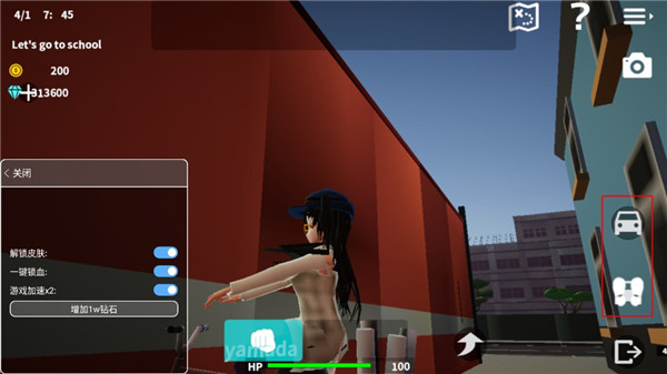 放学模拟器 app下载