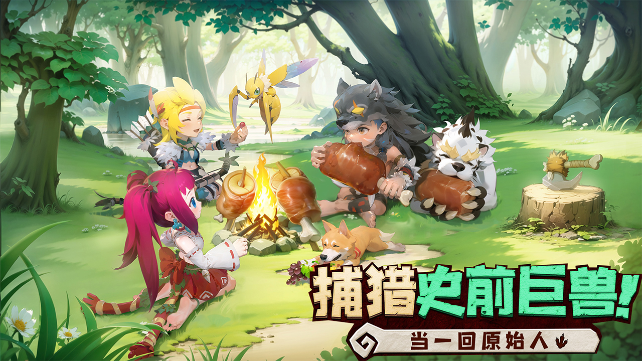 狂点妖妖灵 app下载