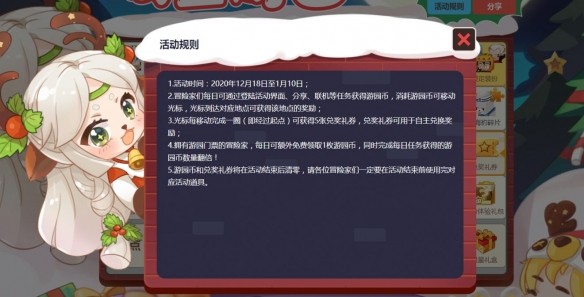 迷你世界AL版 app下载