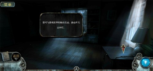 真实恐惧被遗弃的灵魂 app下载