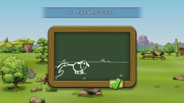 云彩和羊群2 app下载