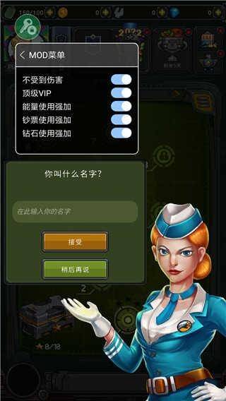 空战1945 app下载