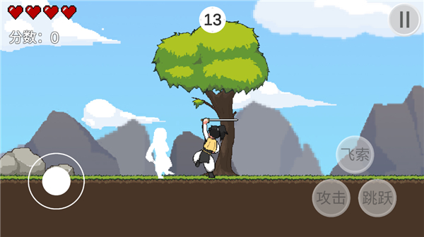 仙剑无间 app下载