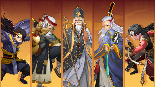 剑侠传奇手机版 app下载