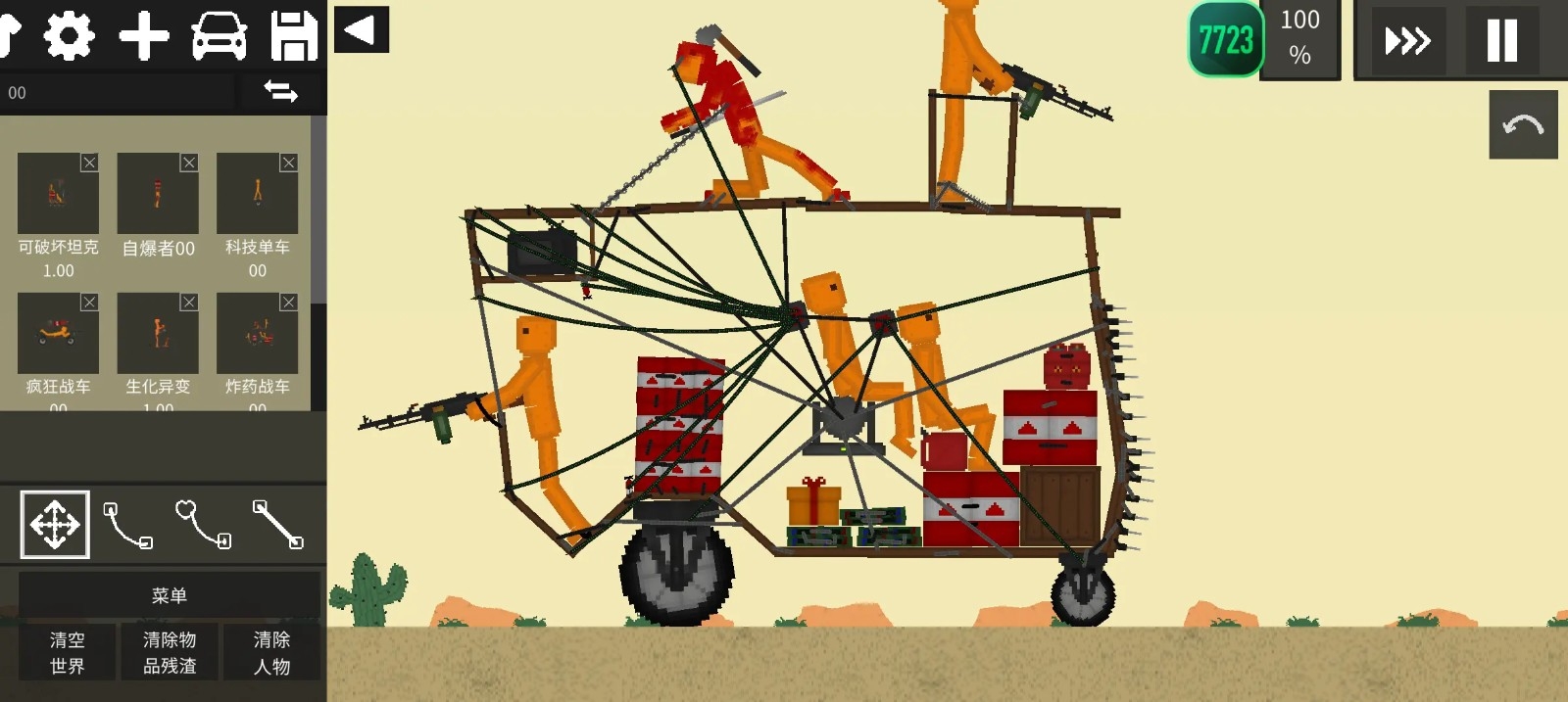 水果游乐场最新版 app下载