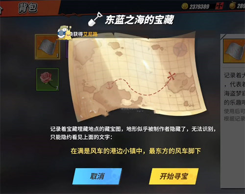 航海王热血航线最新版本 app下载