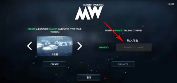 现代战舰国际服 app下载