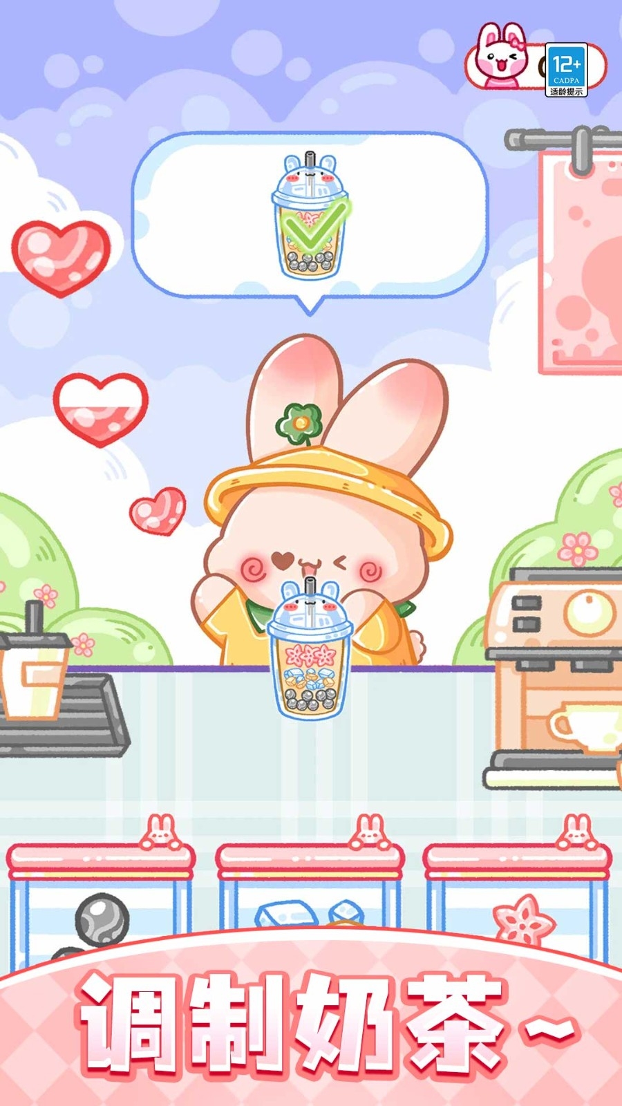 像素迷你生活 app下载