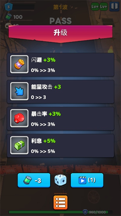 放置幸存者僵尸浪潮 app下载